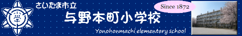 みりちゃむの学歴と小学校