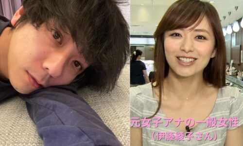 ジャニーズで結婚している人一覧で二宮和也と伊藤綾子の結婚