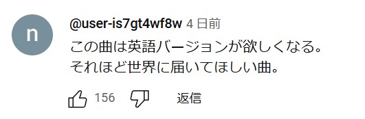 ビーファースト”Blissful"への海外の反応まとめ