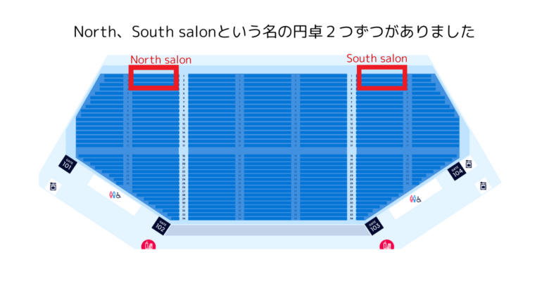 BMSG FES 24のセトリと感想レポ