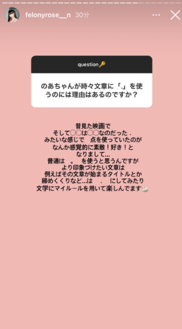 鶴嶋乃愛と佐藤龍我は別れた