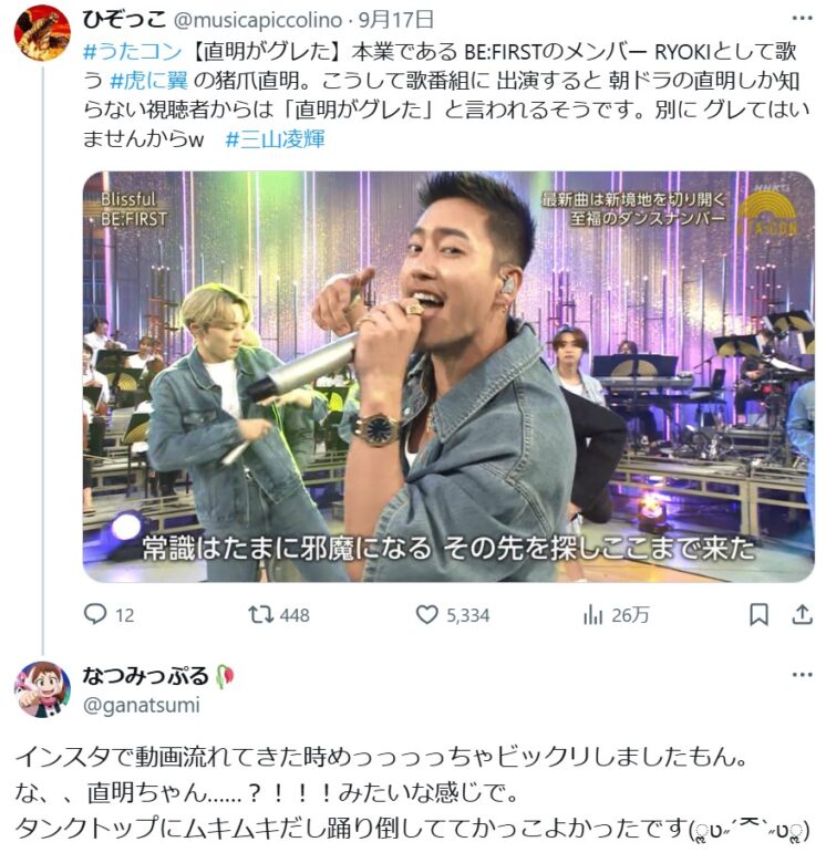 ビーファーストのリョウキは俳優三山凌輝としても大活躍！虎の翼の直明役と普段のギャップが大きく「直明がグレた」と言われる