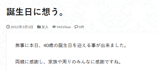 石田繁樹の年齢は52歳